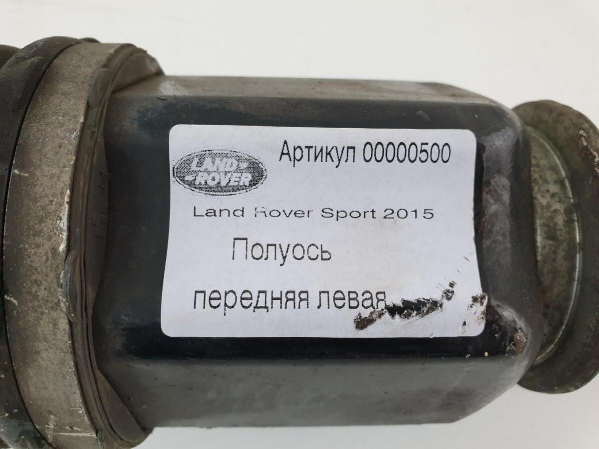 LR041970 Semi-axle single-wheel front left Range Rover Sport L494 (2014-2022) Used
